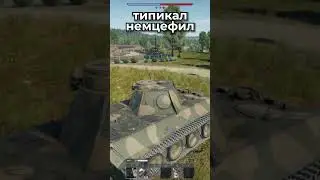#74 Приколы и фейлы #shorts #warthunder #юмор #funny #скилл Russia's Funniest Moment Fails EVER!