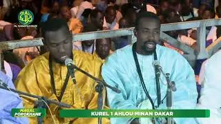 Intégralité Prestation Kourel 1 Ahlul Minane | Magal Porokhane 2023