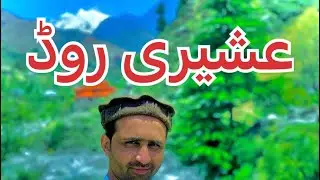 dir upper usheri road kpk /usheri khass