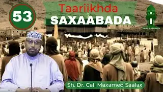 SURAAQA BINU MAALIK : TAARIIKHDA SAXAABADA : D. 53aad: Dr Sheekh Ali M. Salah
