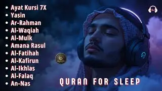 Relaxing Beautiful Quran For Sleep | Al-Fatihah, Ayat Al-kursi, Yasin ,Ar-rahman | Alaa Aqel