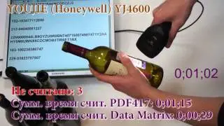 сканер для ЕГАИС