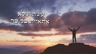 אנא אלי (קאבר)