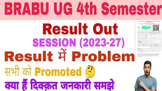 Brabu UG 4th Semester Result Problem (Promoted Problem )Out (2023-27) B.A, B.sc, B.com 4th Result