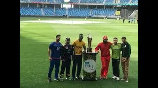 Psl 3 Trophy Unveiling Ceremony | Pakistan Super League 2018