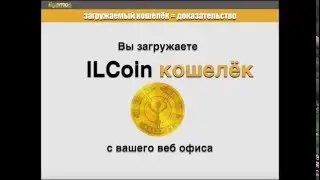 ★ Ильгамос как работает БОНУС УДВОЕНИЯ OPR