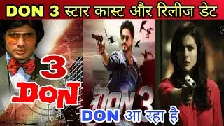 Don 3 Full Details l Star Cast & Release Date l Shahrukh Khan, Amitabh Bachchan, Kojal l SRK Don 3