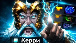 КЕРРИ ЗЕВС - НОВОЕ СЕКРЕТНОЕ ОРУЖИЕ! | Zeus 7.40 | Radikaifa