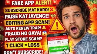FAKE APP ALERT! 🚨 | Subscribe Kiya Toh Paisa Kat Jayega 💸 | App Scam Exposed