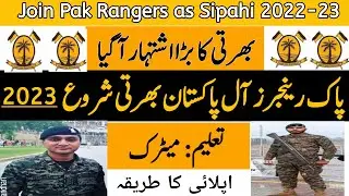 Join Pak Rangers Punjab Jobs 2022-23| New Govt Jobs 2022 in Pakistan Today| Latest Government Jobs