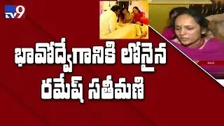 We are proud of CM Ramesh's deeksha : Wife Sridevi - TV9 Exclusive