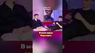 повне відео на ютуб каналі Andrew Fed  
