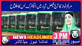 CM Maryam Inaugurates Faisalabad&rsquo;s First Govt Electrobus Service_3PM_News Headline_Tamasha News