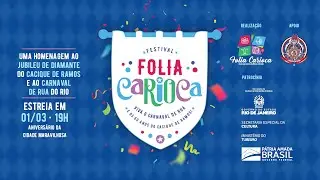 Festival Folia Carioca - Teaser
