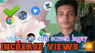 how to enable end screen in youtube 2020 🤗add end screen in youtube video🤓🤓🤓    (Hindi)