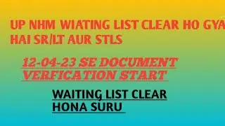 UPNHM  SR-LT &STLS  WAITTING LIST CLEAR//WAITING LIST CLEAR UPNHM LT &STLS