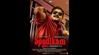 Ormakal ormakal Odakuzhaloothi| Spadikam Movie #karokke