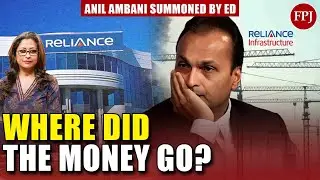 Anil Ambani Summoned by ED in ₹17,000 Crore Loan Fraud Case | SEBI, PMLA Actions Underway