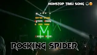 Rocking Spider Band😍❤️|  Nonstop Timli song 🎧 | Gj22 में पहेली बार 🔥