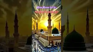 #qawwali #viral #garibnawazkiqawwali #trending #qawwaliyan #sufisaint #ytshorts #viralvideo