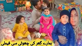 Hamare ghar ki chhoti si familyll Musa family blog ll