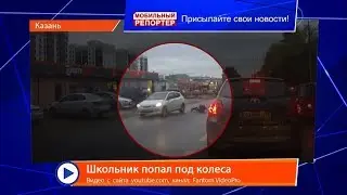 Мобильный Репортер 26.09.2018 (Татарстан 24)