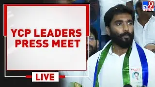 YCP Leaders Press Meet LIVE - TV9
