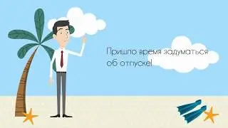 Английский язык для взрослых | Английский для путешествий | JandS