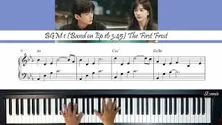 BGM 1 The First Frost (Based on Ep 16 (3:45)) | The First Frost 难哄 OST Piano Cover + Sheet