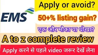 EMS ltd | EMS ipo complete review |  EMS ipo apply or not | EMS ipo details analysis |EMS ipo update