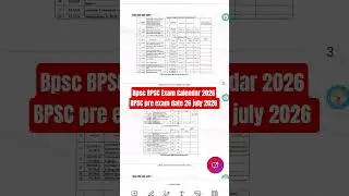 BPSC Exam Calendar 2026BPSC pre exam date 26 july 2026| #bpsc #bpscexam #bpscprelims #bpsc71st #pcs