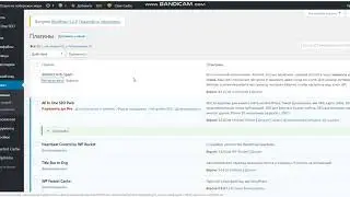 Как установить плагин Akismet Anti Spam на сайте WordPress