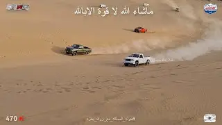 سباق الاول من نوعه بالبر  RB 922   Off Road Res