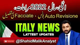 Italy News Updates | 2022 New Bonus Auto Revisione Bonus, Facciate Details | Shahid Malik Analyst