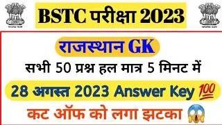 BSTC 28 August 2023 Answer Key | Rajasthan Gk 50 Questions solve