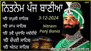 ਨਿਤਨੇਮ ਪੰਜ ਬਾਣੀਆ// Nitnem Sahib Full Path// Nitnem Panj Bania// japji Sahib// Nitnem// ਨਿਤਨੇਮ//v-417