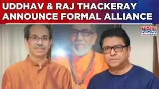 Uddhav Thackeray & Raj Thackeray Announce Formal Alliance Ahead Of BMC Polls | Breaking News