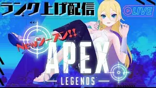 【Apex】ベジータの声真似で野良VC探す
