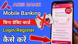 Axis Bank Mobile App Registration | Axis Bank Mobile Banking Registration