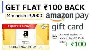 Amazon Pay Gift Card Offer Get Flat 100 | eGift Card Offer Amazon