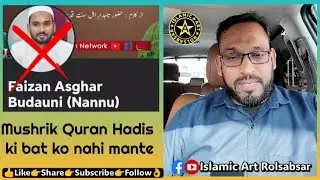 Mushrik Quran hadis ko keyu nahi manate