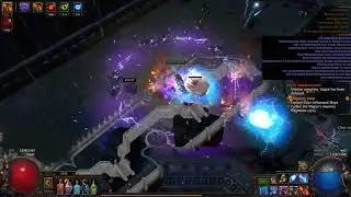 [3.2] Trickster Shock Nova / Ball Lightning
