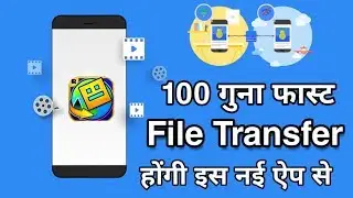 New EasyShare &ndash; Ultrafast File Transfer, Free & No Ad App Review.