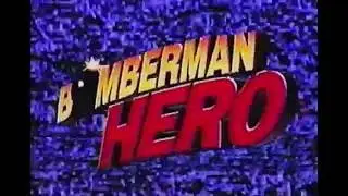 Bomberman Hero Commercial
