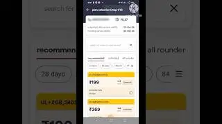 Vi SIM Recharge Process Explained