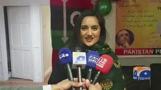 Geo News Special &ndash; PPP&rsquo;s Workers, Leaders Observe Party&rsquo;s Foundation Day In London