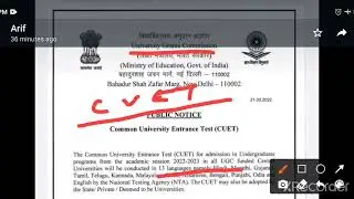 UGC NOTICE ABOUT CUCET