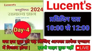 Modern History Top 250 Mcq | Lucent Objective New Edition 2024 | Objective Lucent