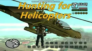 GTA San Andreas: Hunting for Helicopters