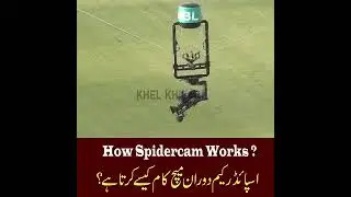 Spider cam for cricket 😇 |how it working|